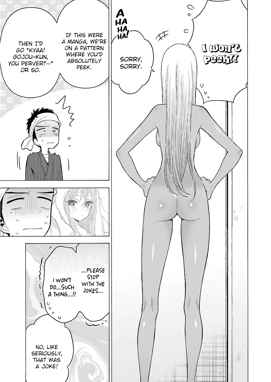 My Dress-Up Darling, Chapter 32 image 07